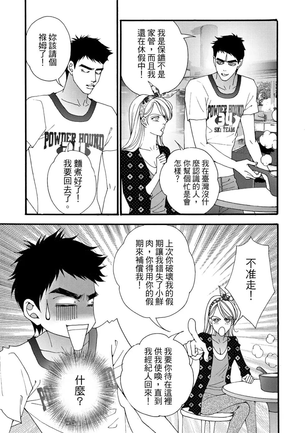 第06卷