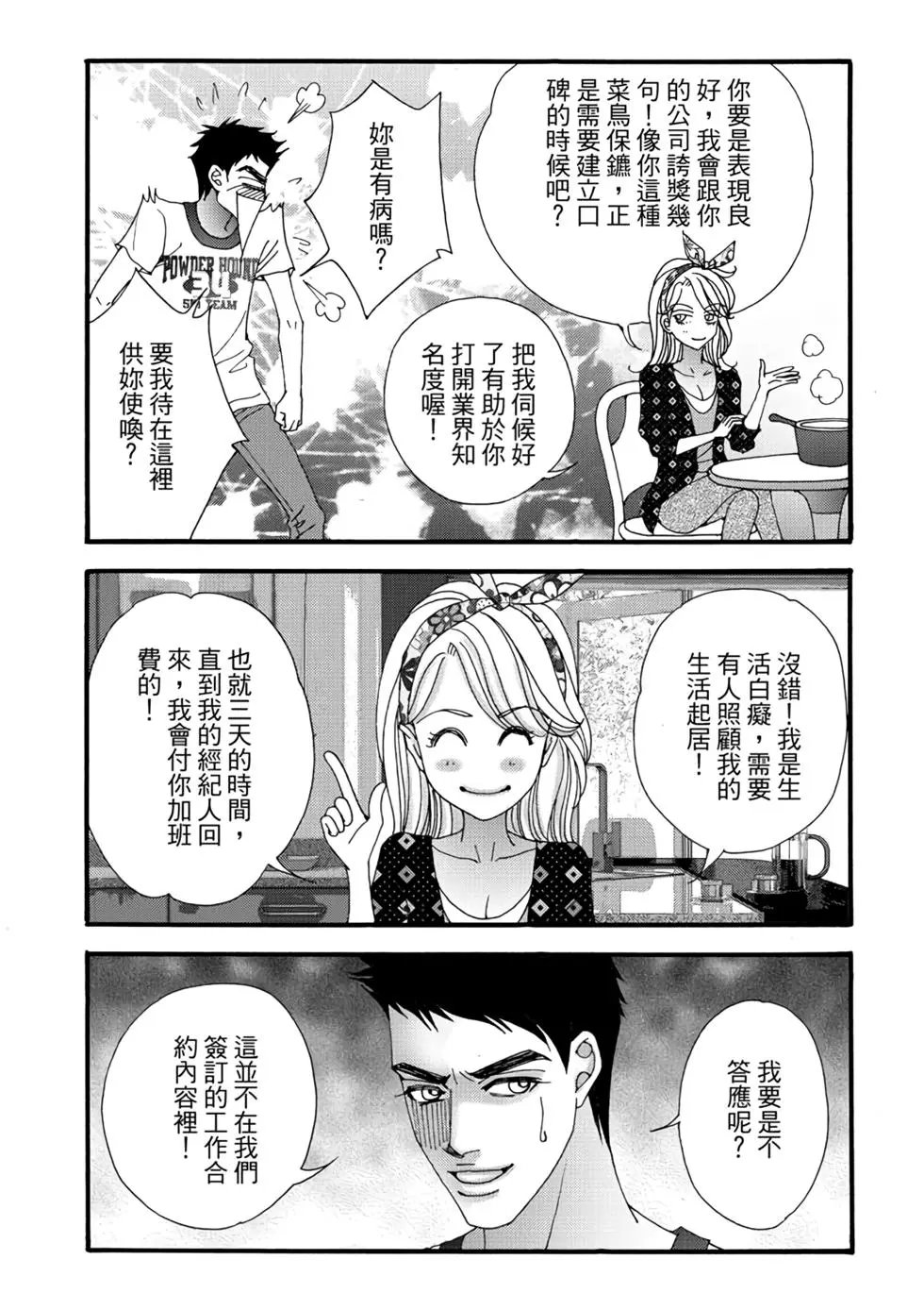 第06卷