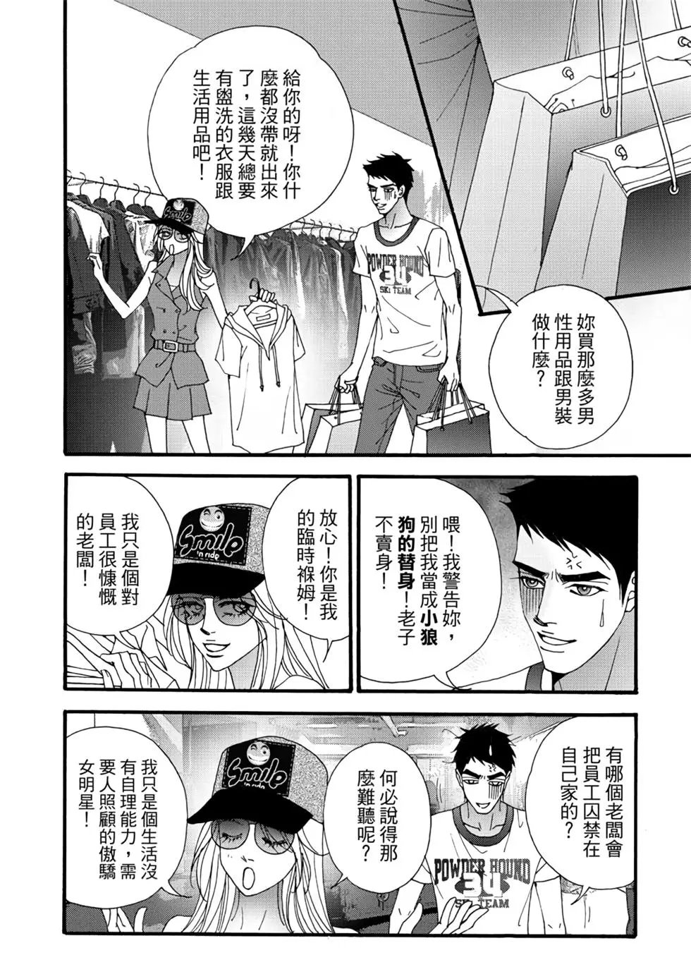 第06卷