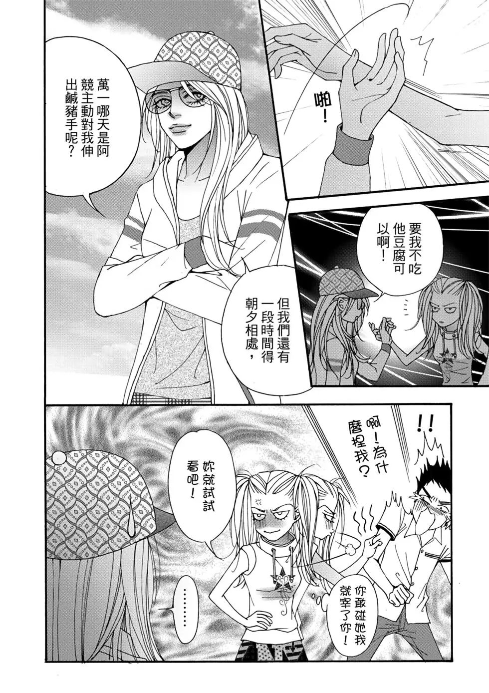 第06卷