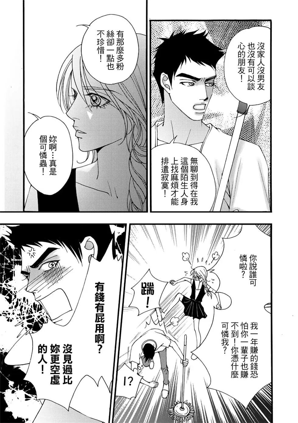 第06卷