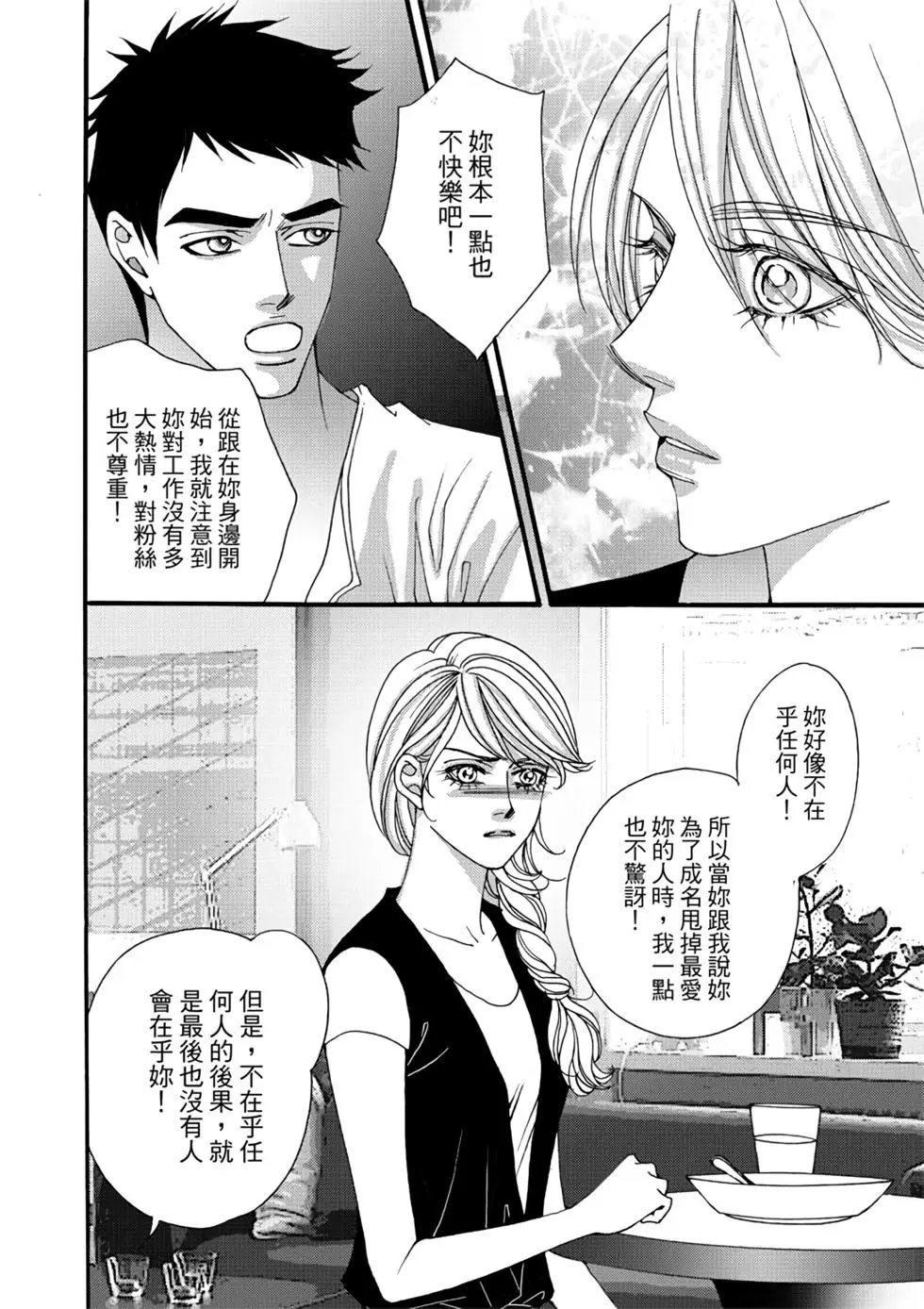 第06卷