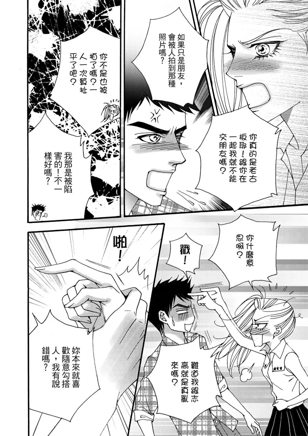 第06卷