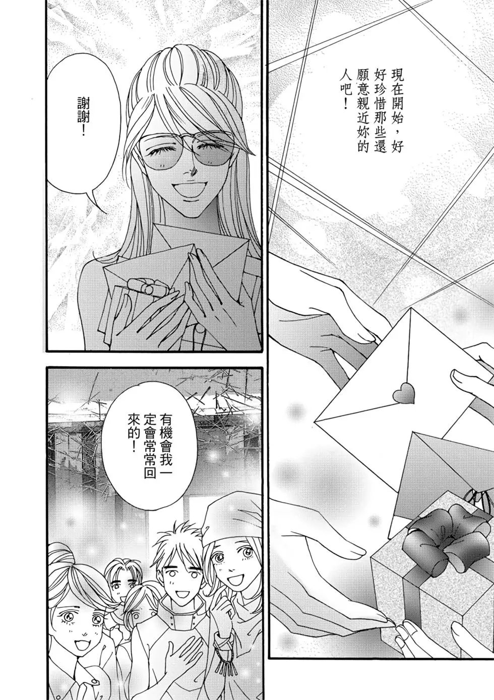 第06卷
