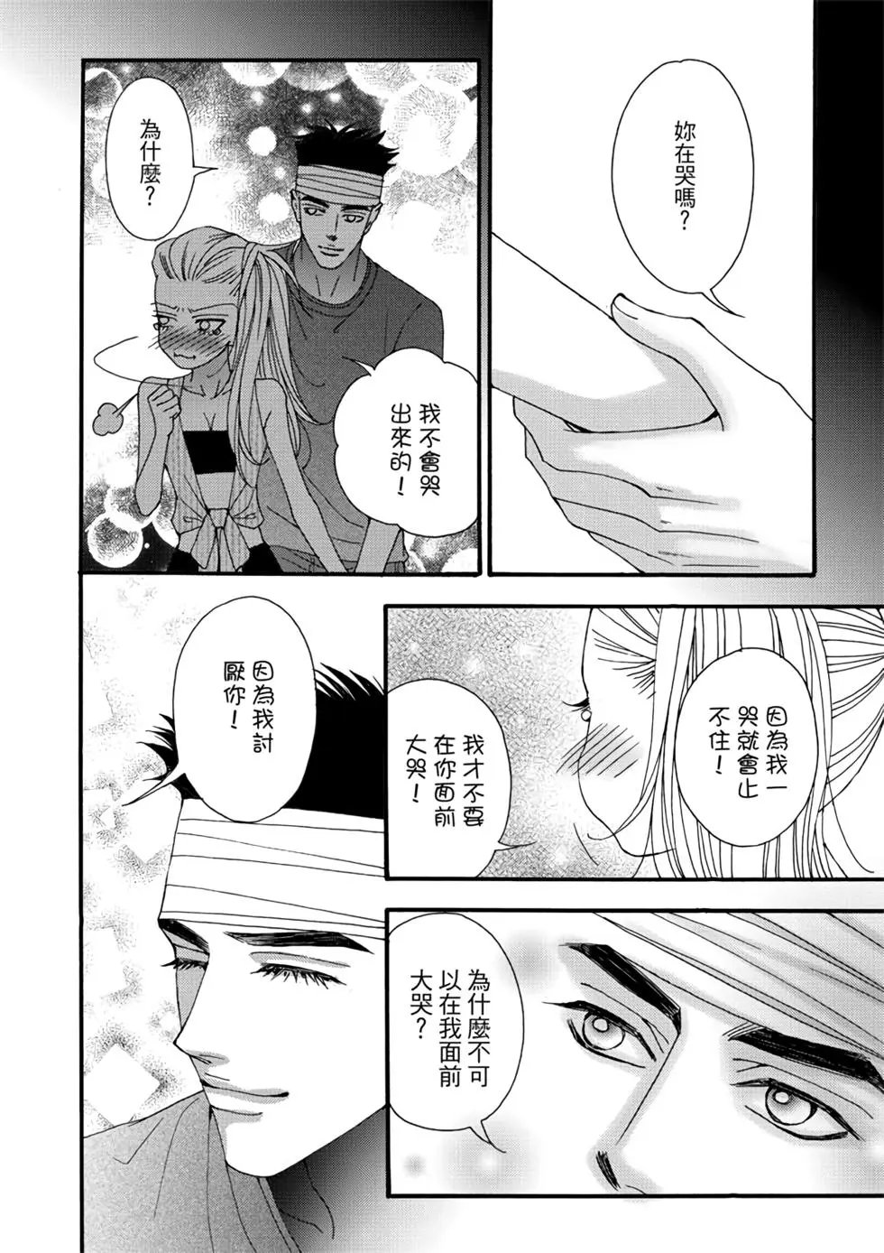 第06卷