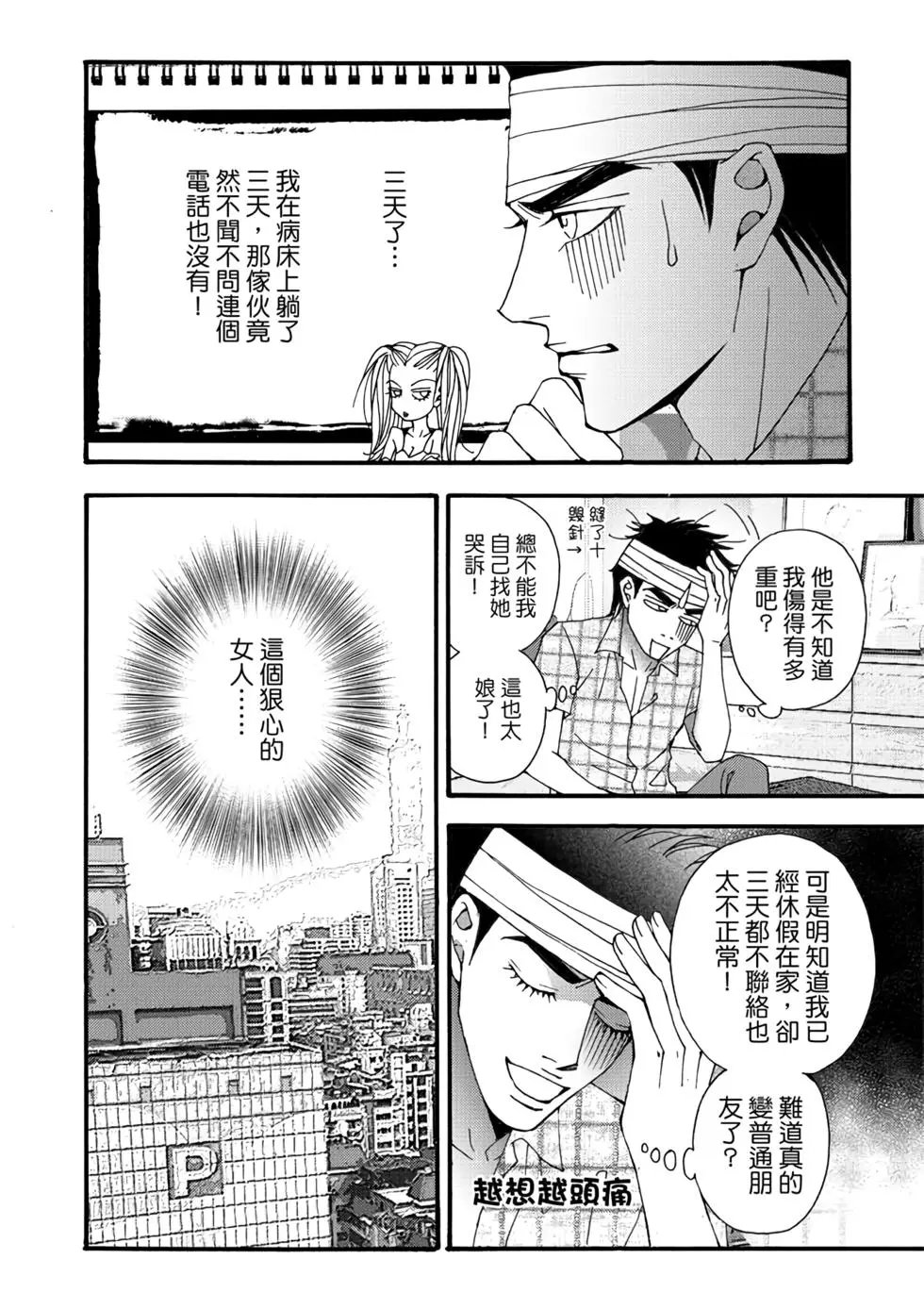 第06卷