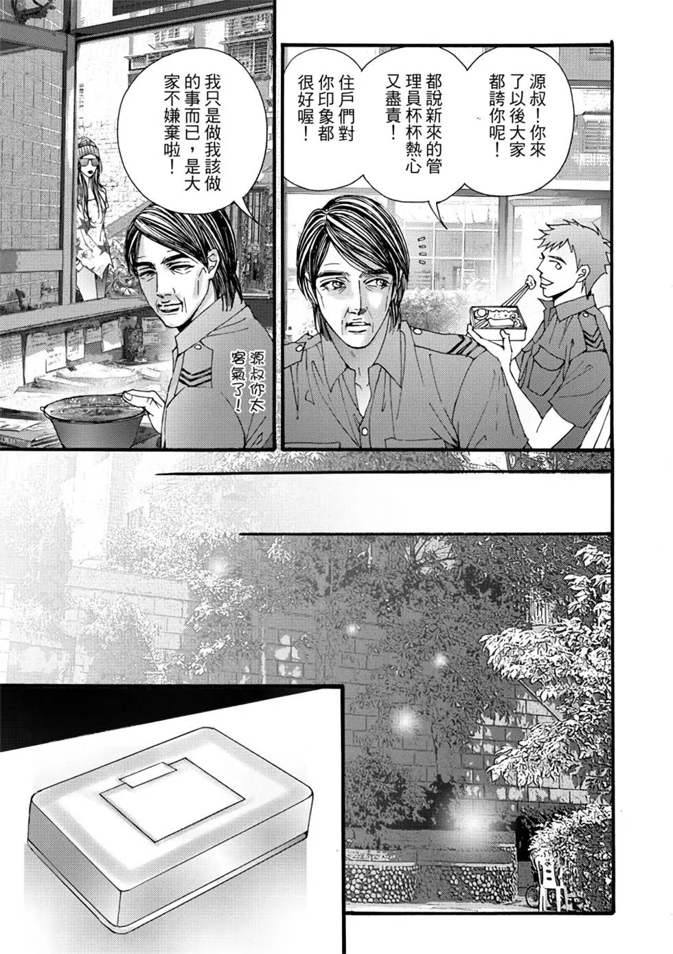 第06卷