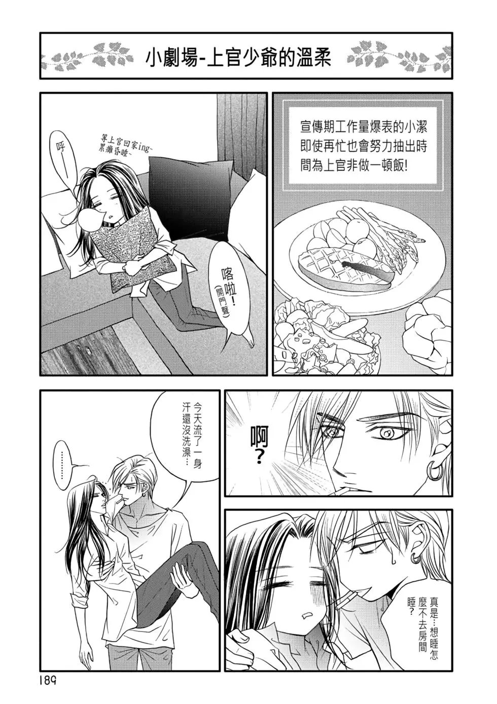 第06卷