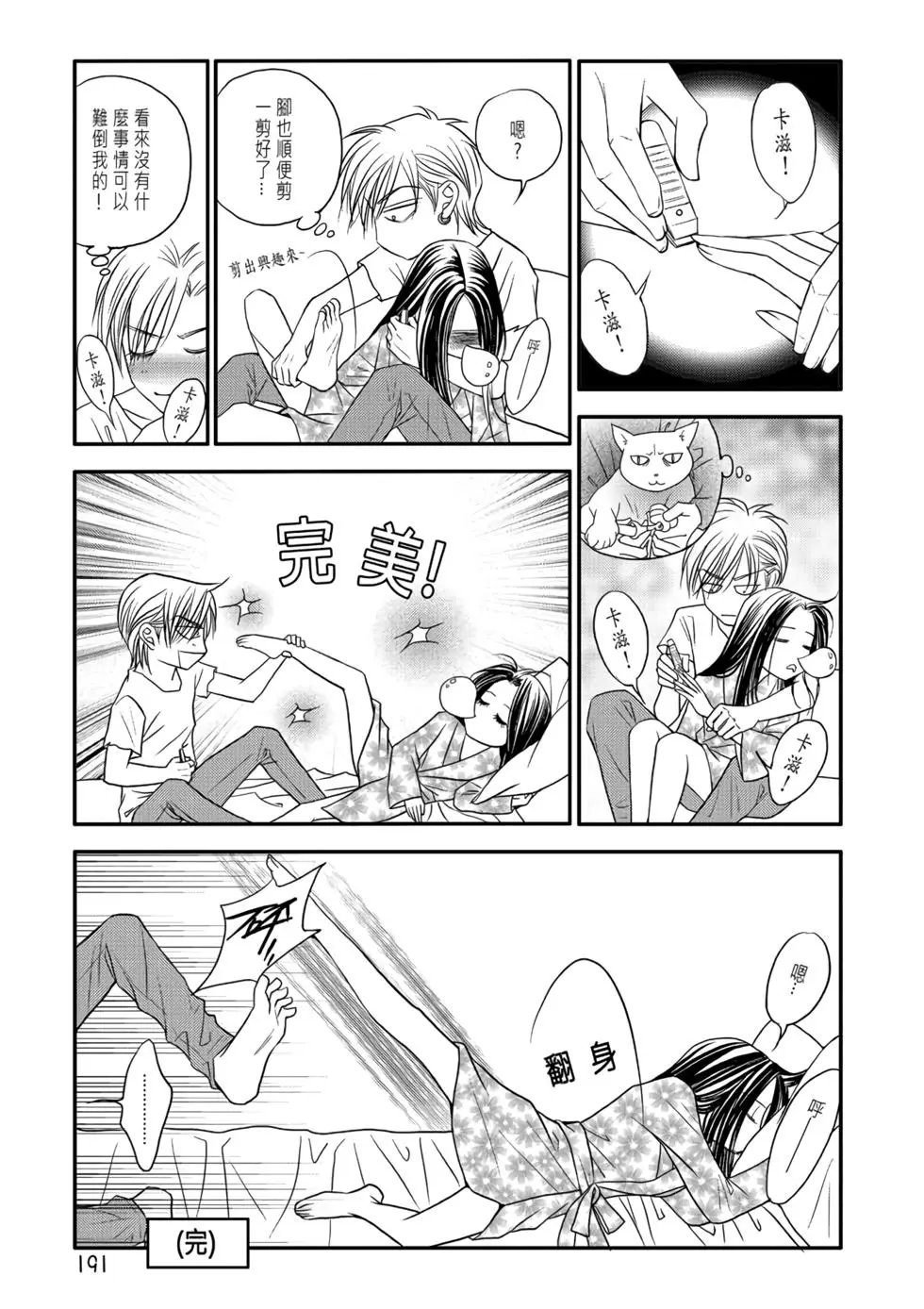 第06卷