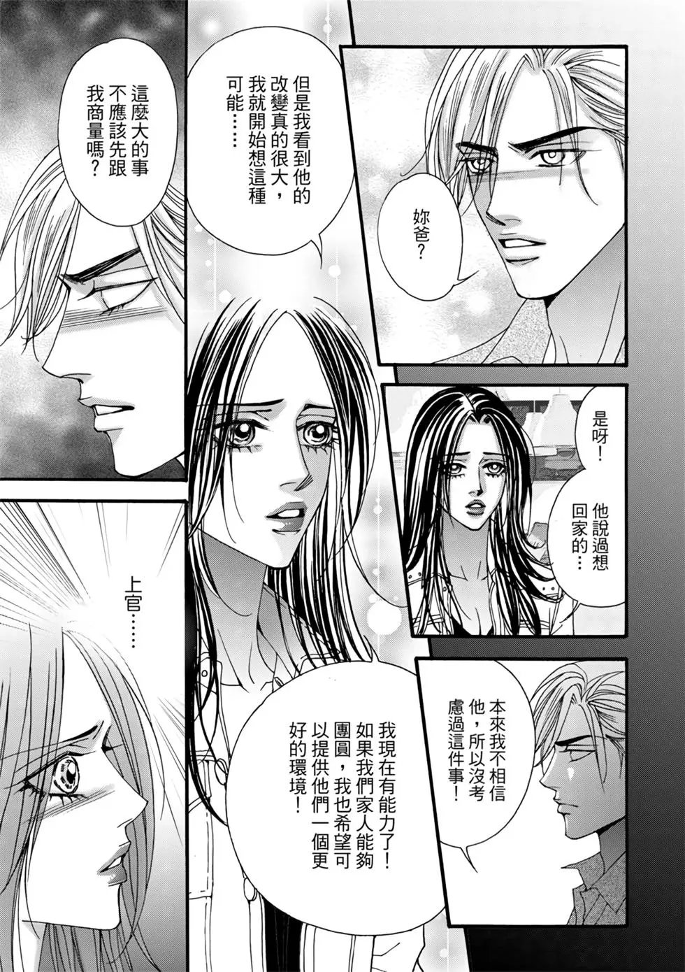 第07卷