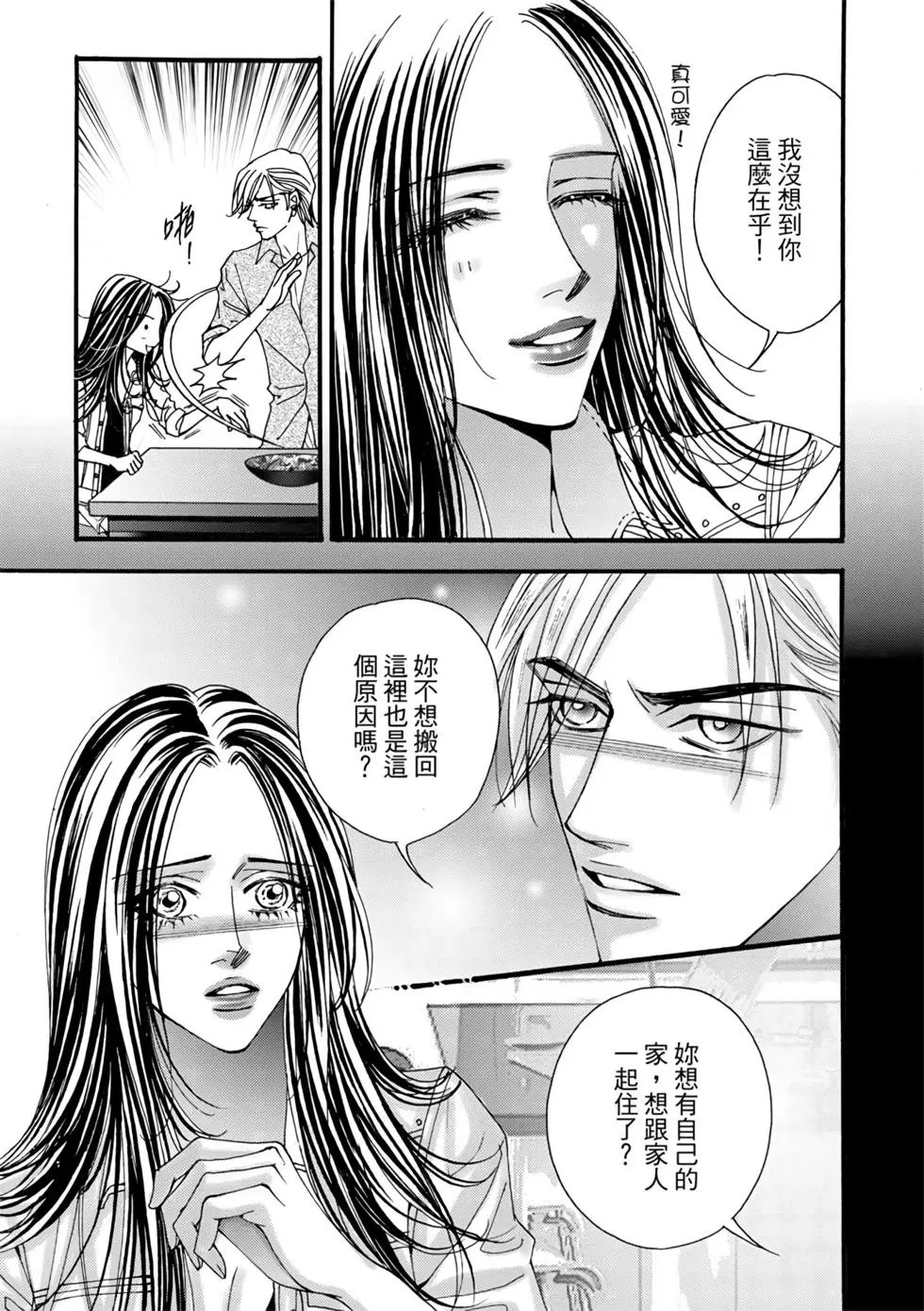 第07卷