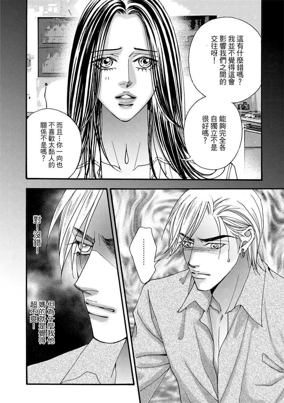 第07卷