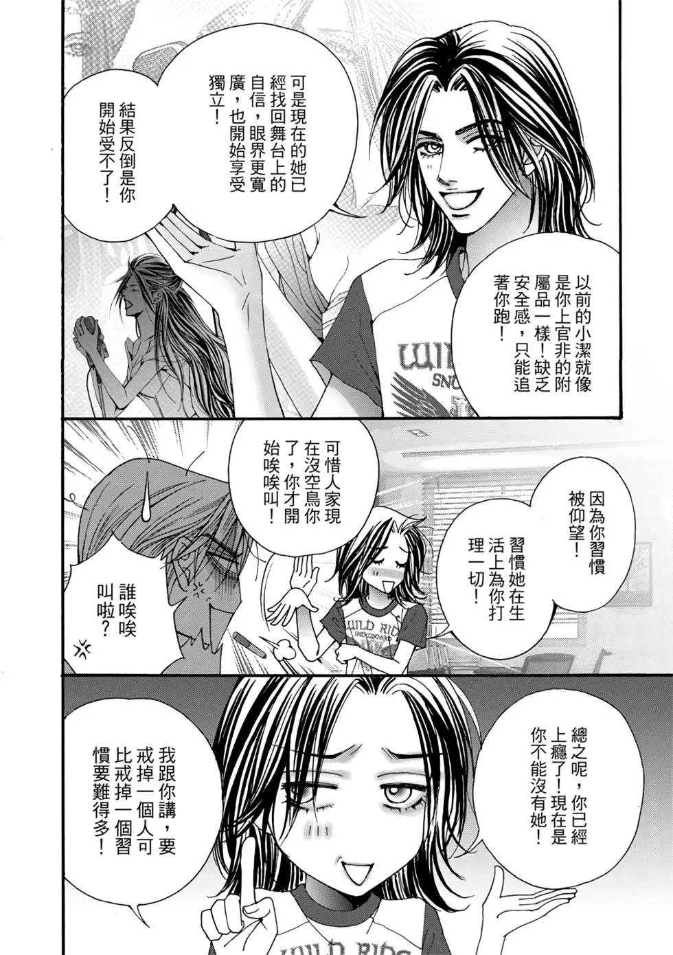 第07卷