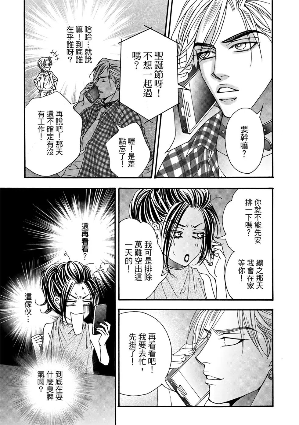 第07卷