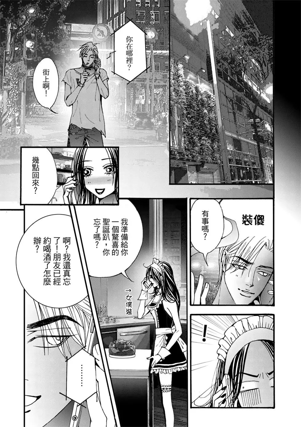 第07卷