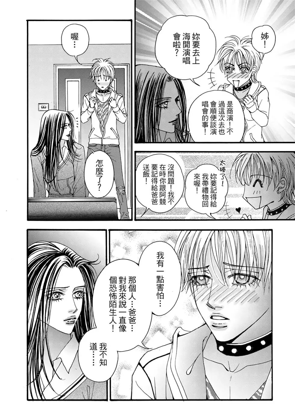 第07卷