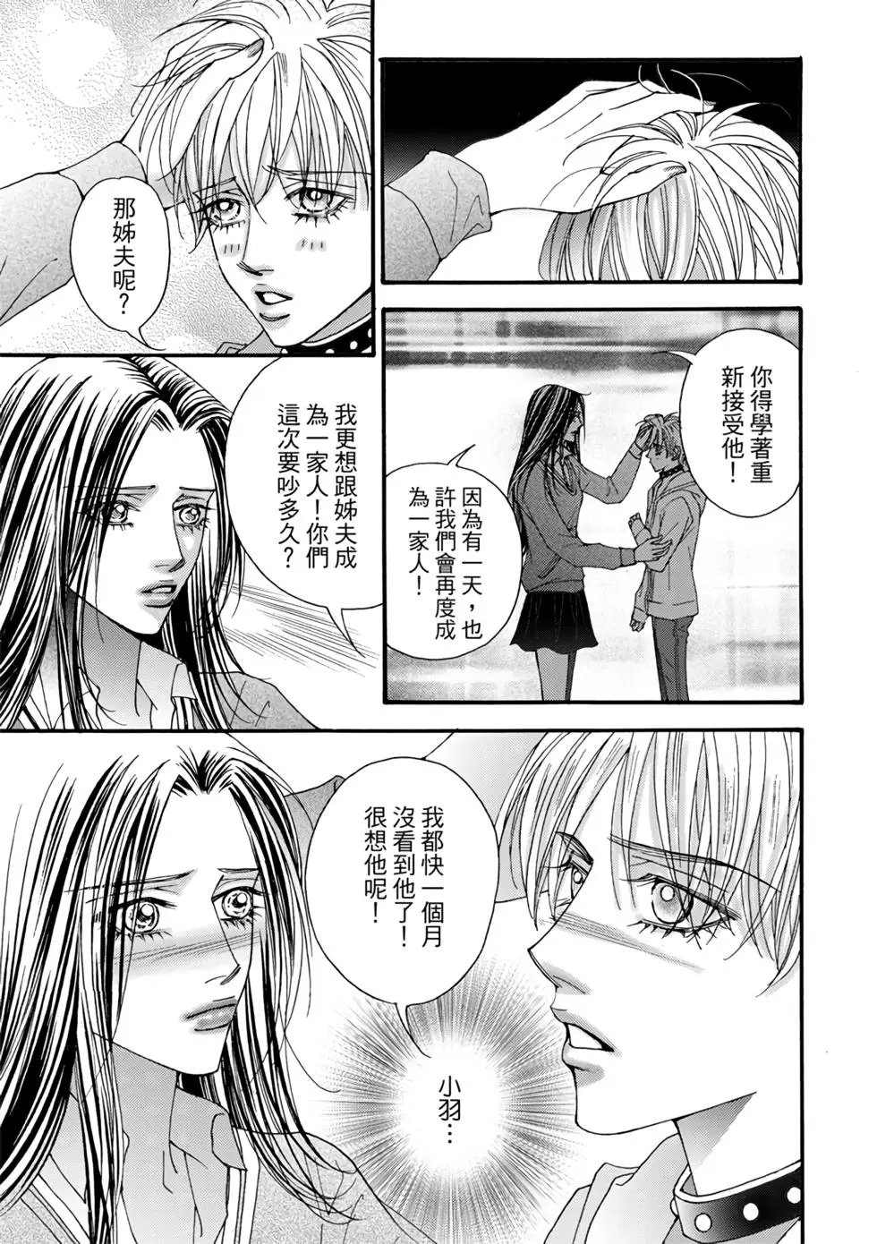第07卷
