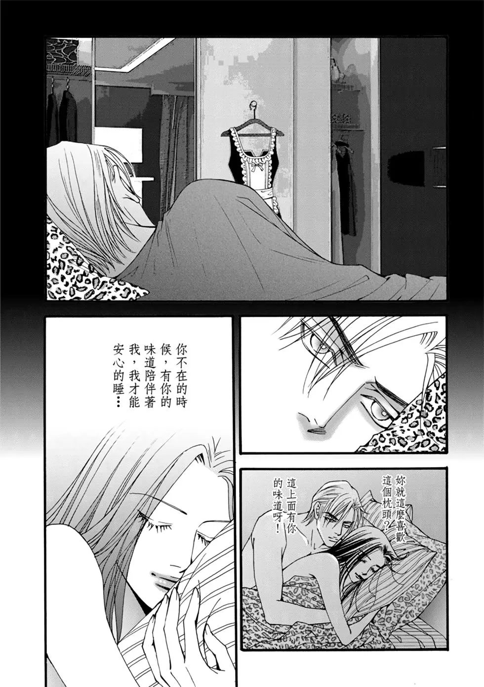 第07卷