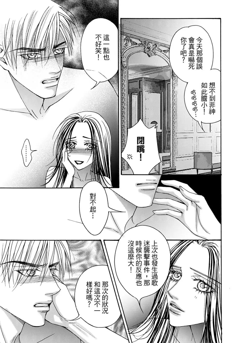 第07卷