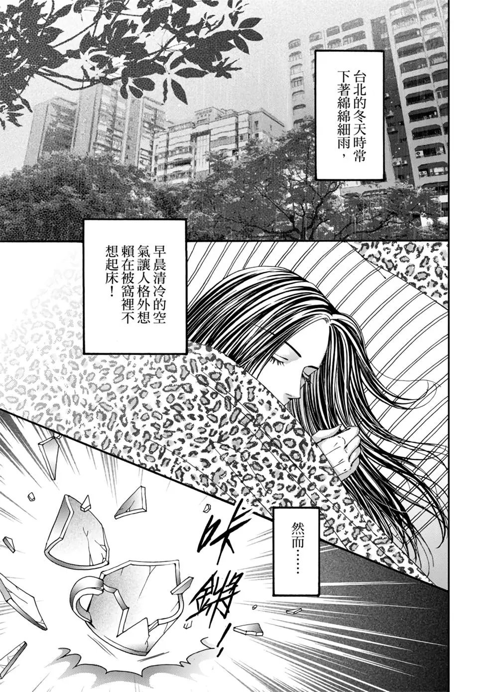 第07卷
