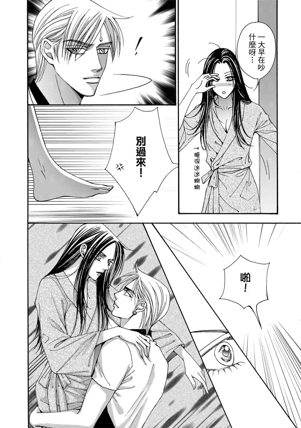 第07卷