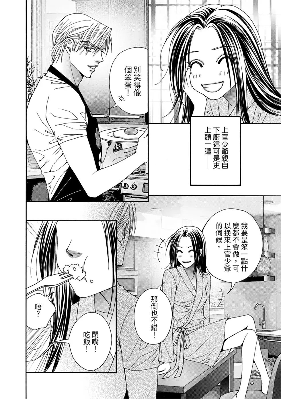 第07卷
