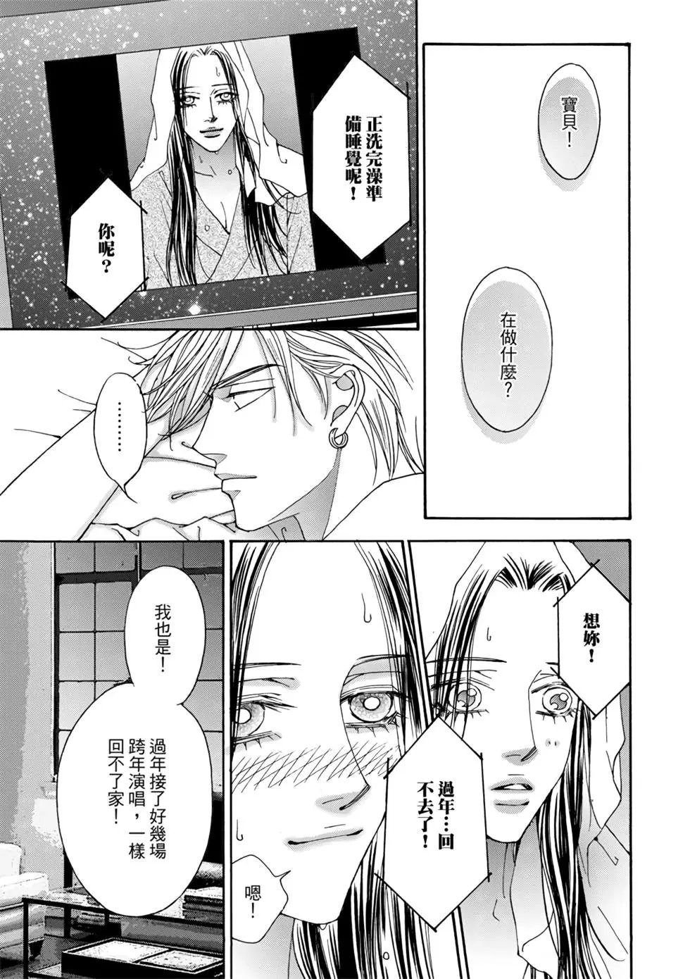 第07卷