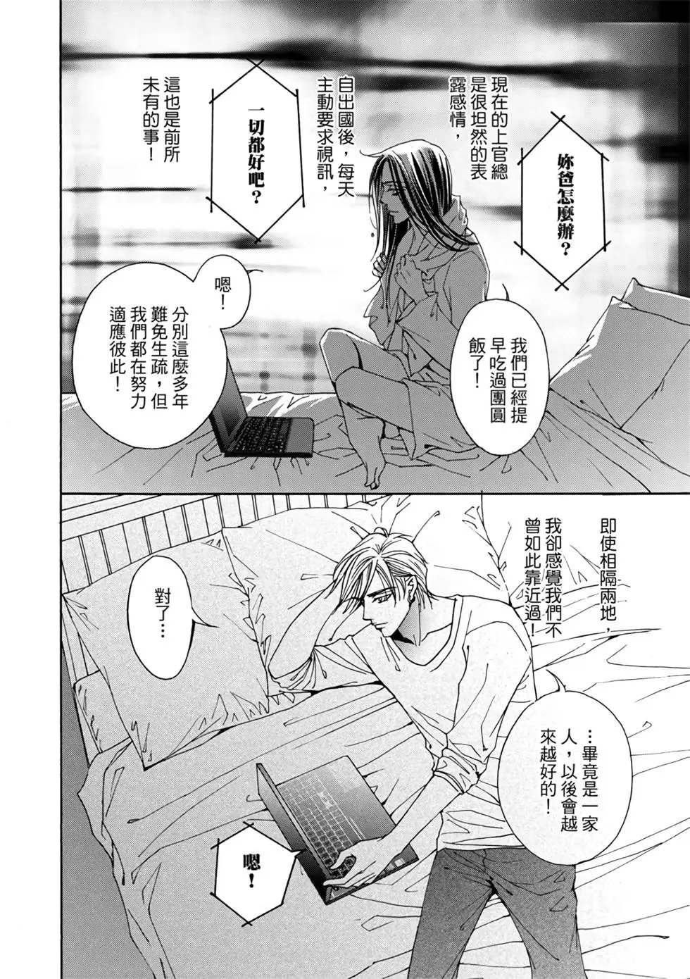 第07卷