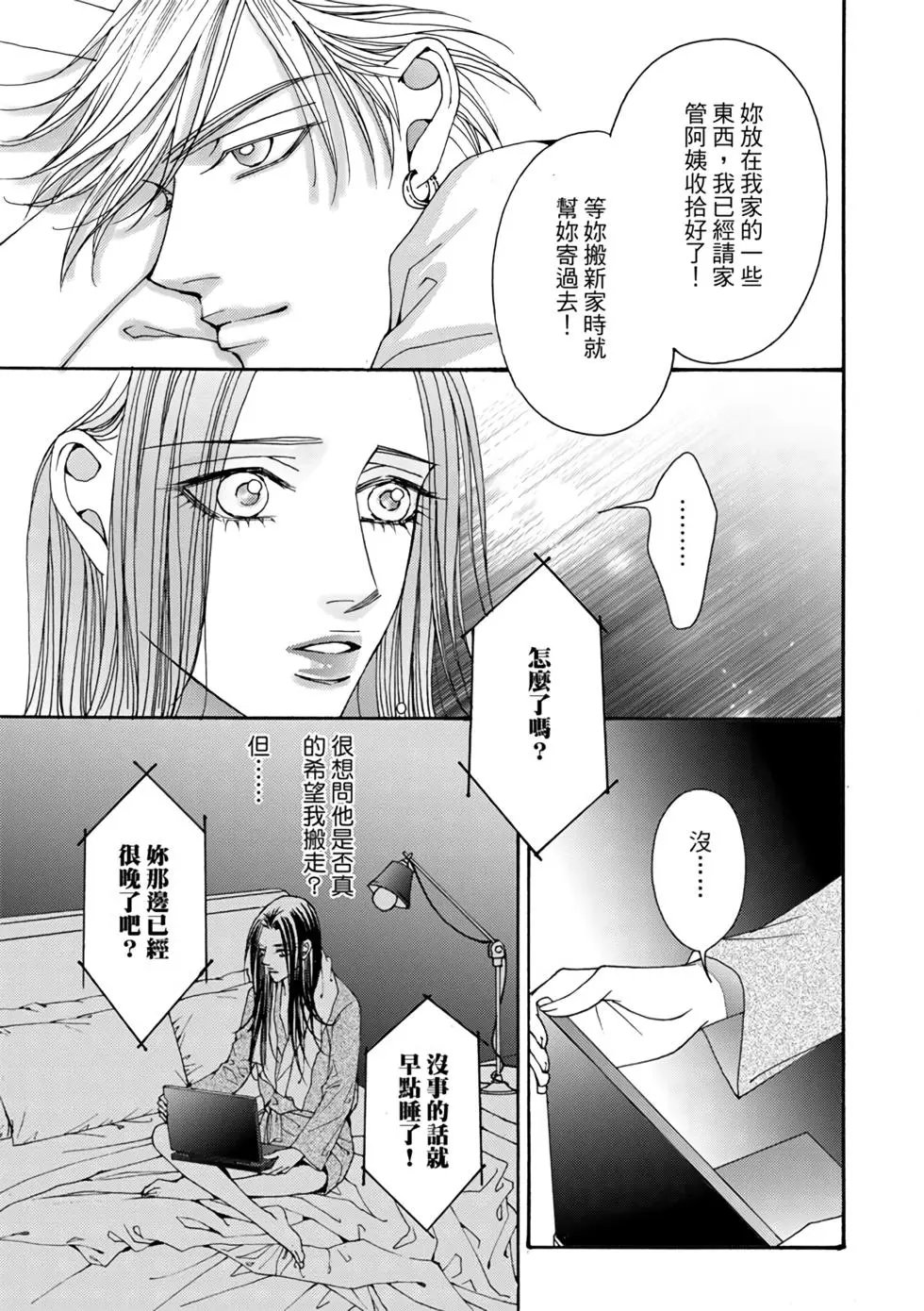 第07卷