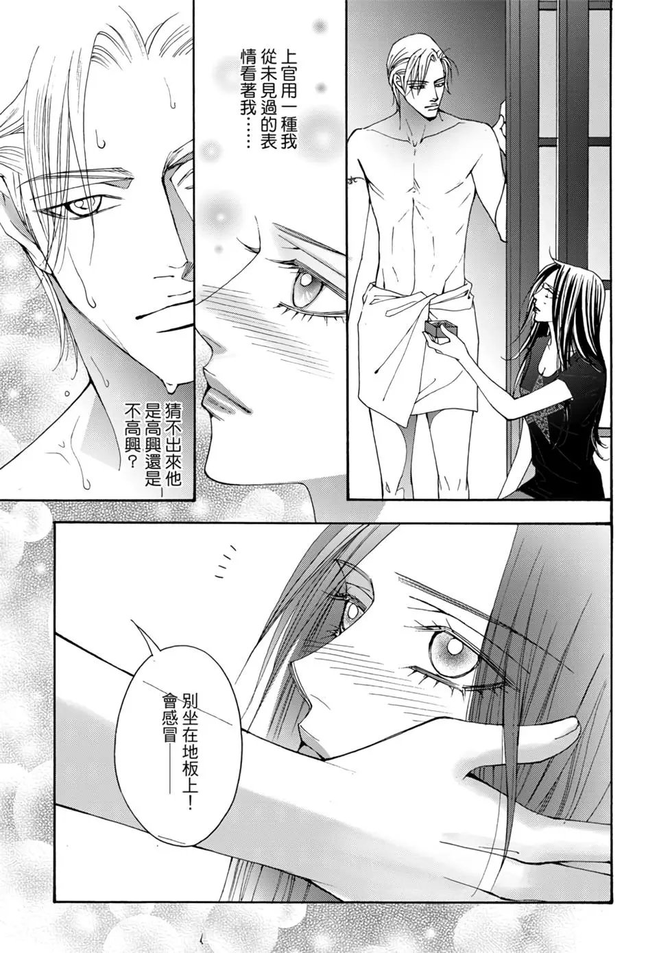 第07卷