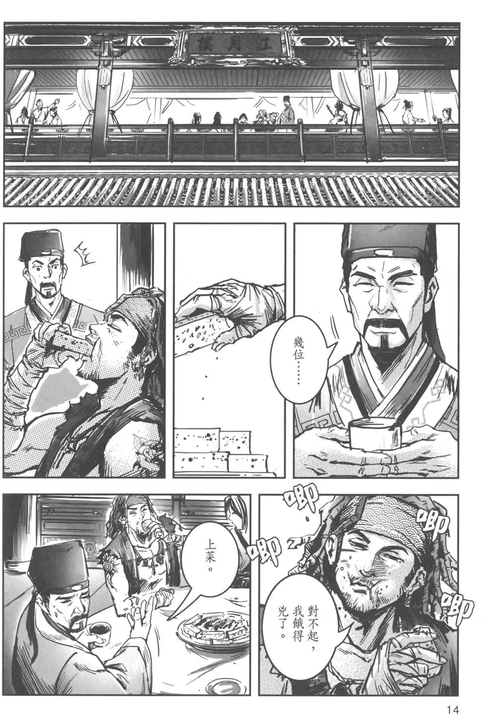 第13卷