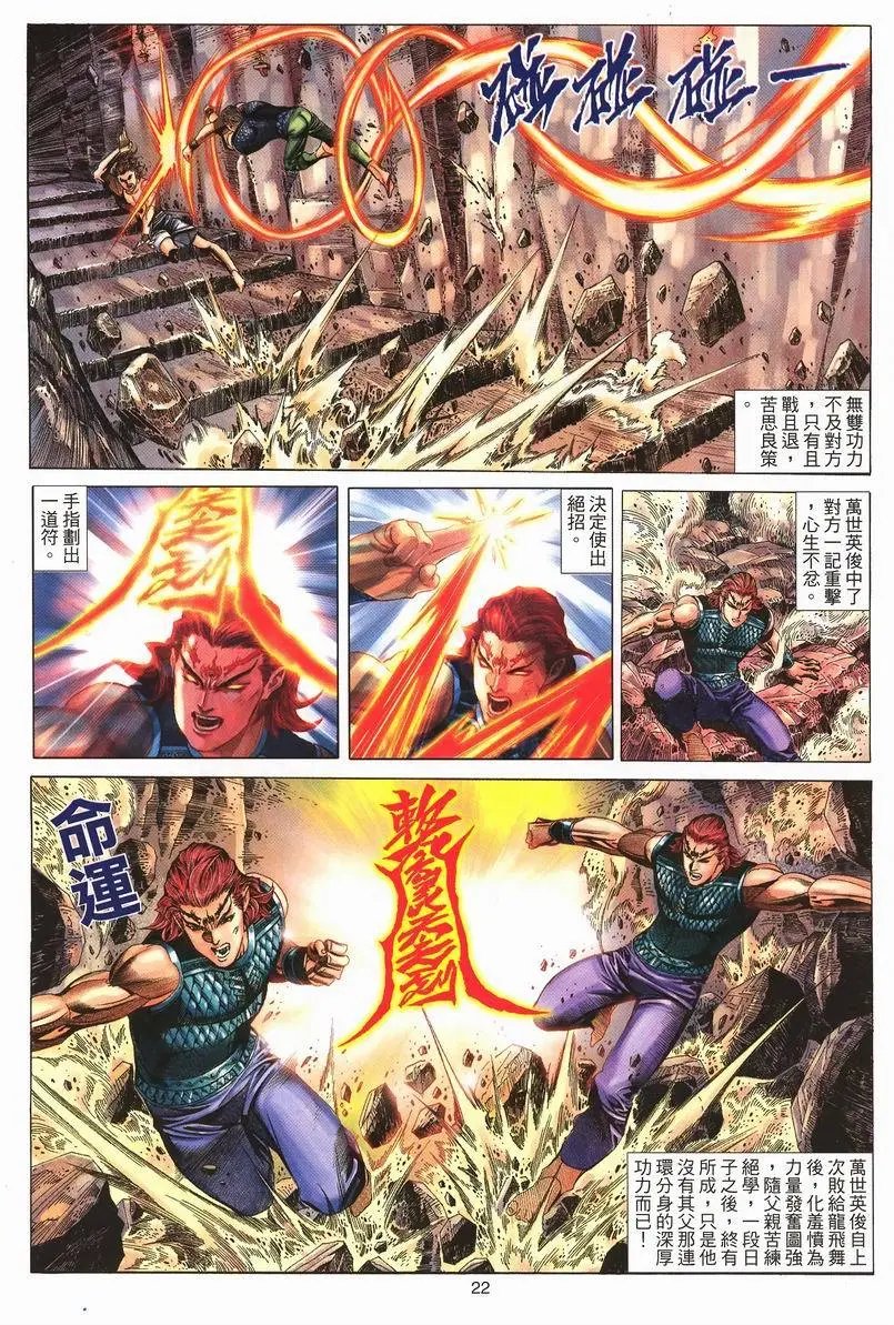 第068话