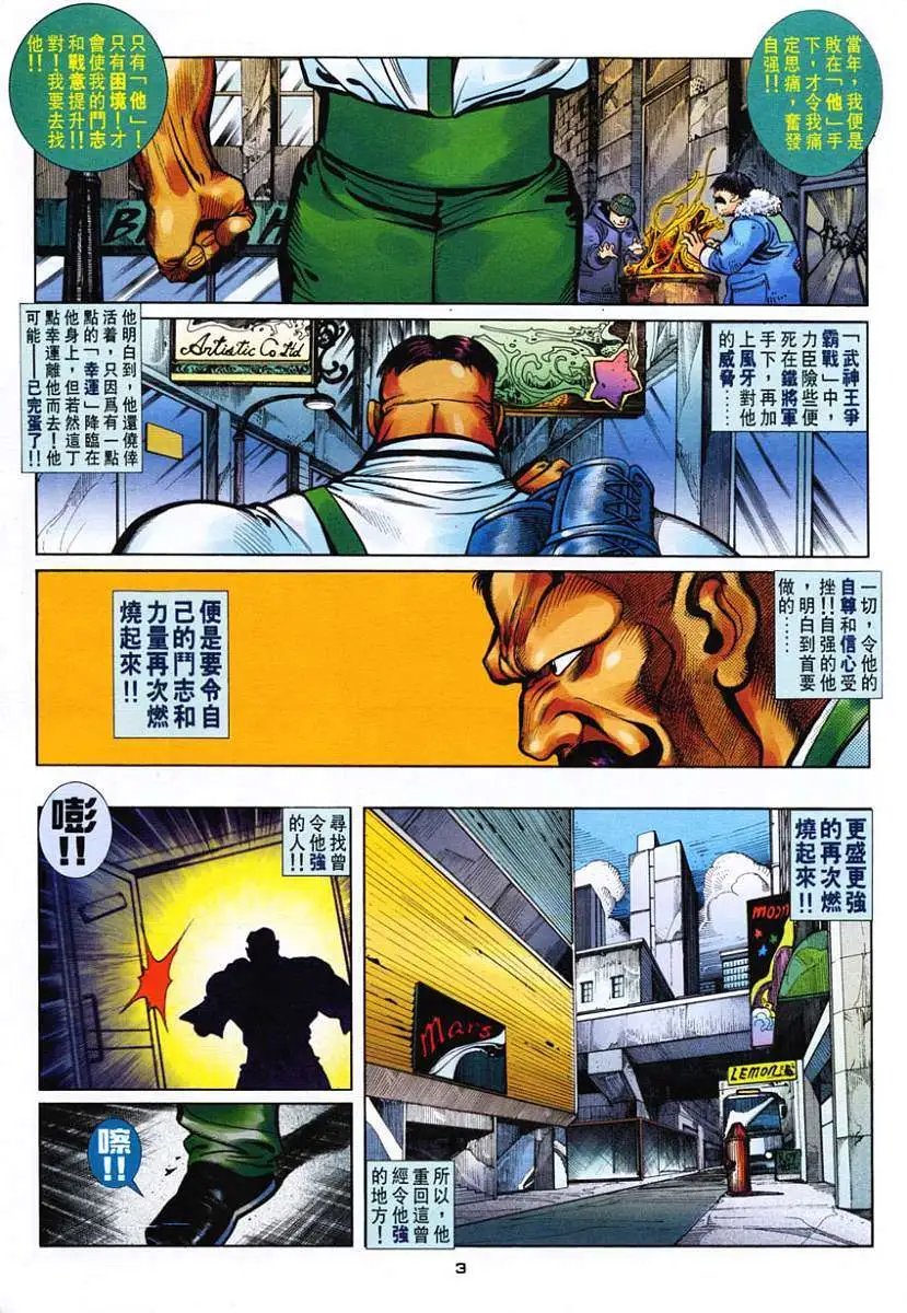 第25卷讨回我失去的……