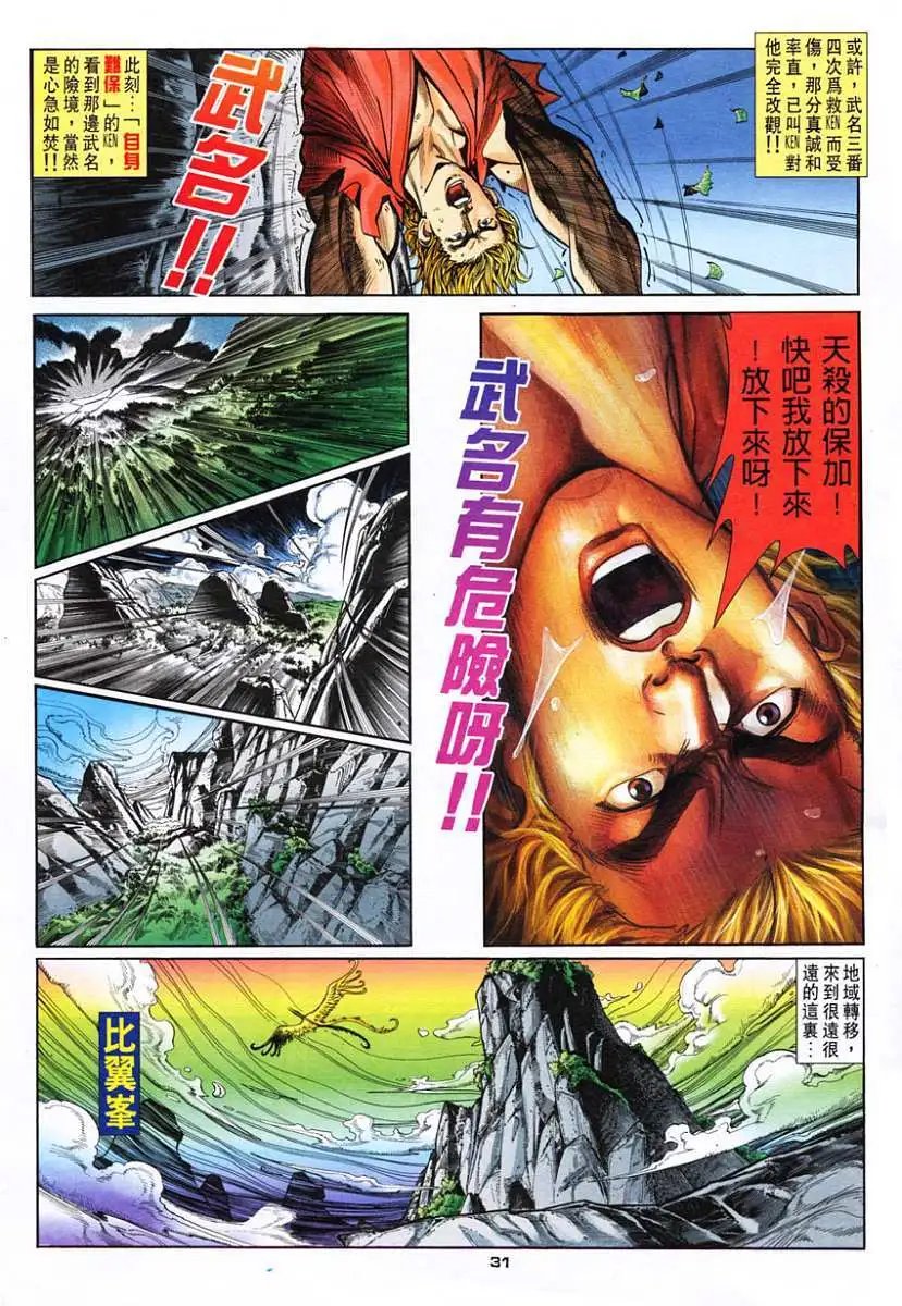 第25卷讨回我失去的……