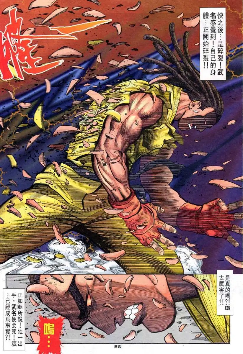 第101卷死敌重逢