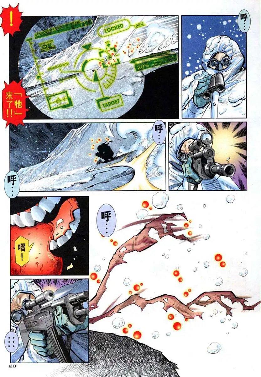 第103卷KENVS豪鬼