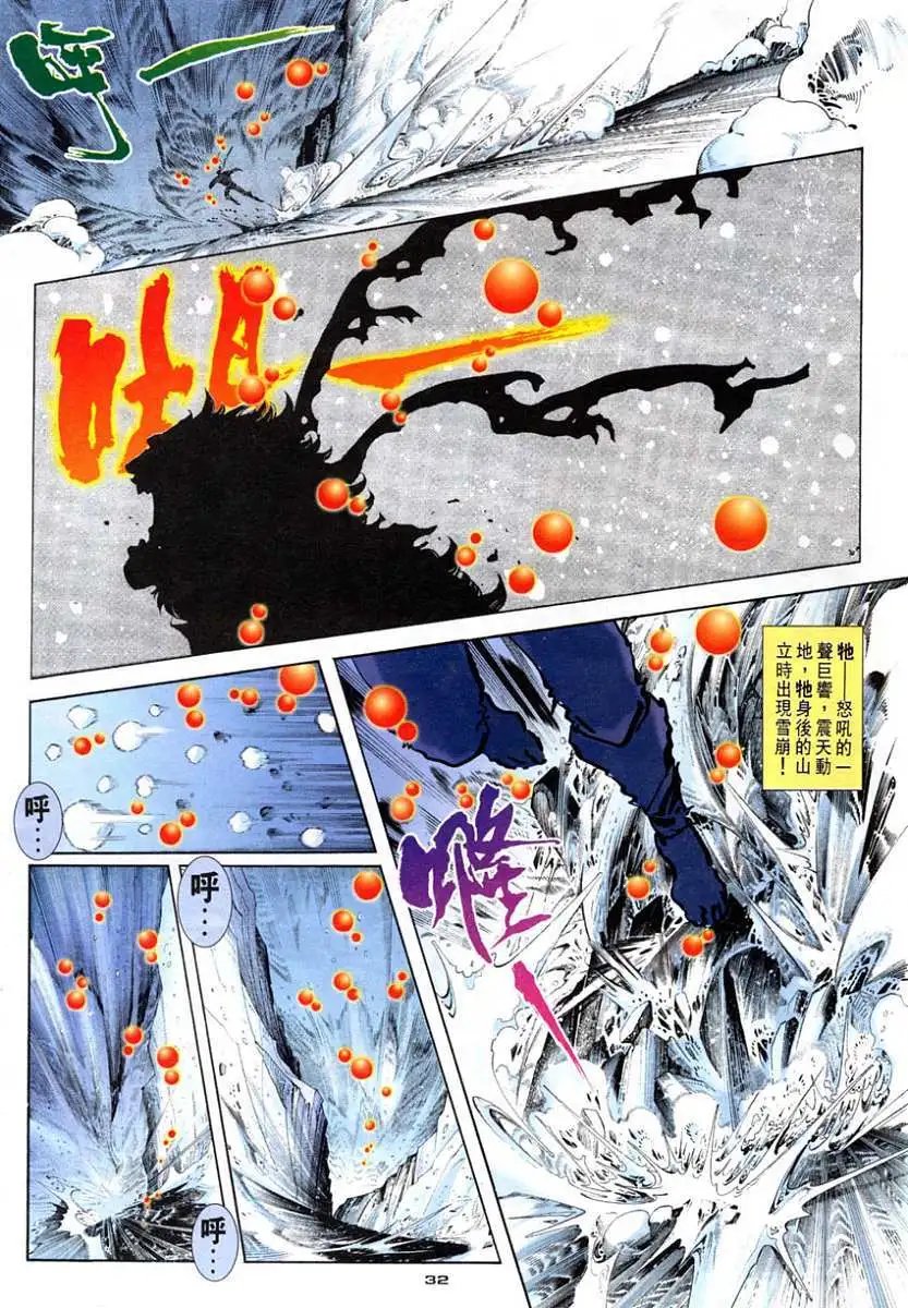 第103卷KENVS豪鬼