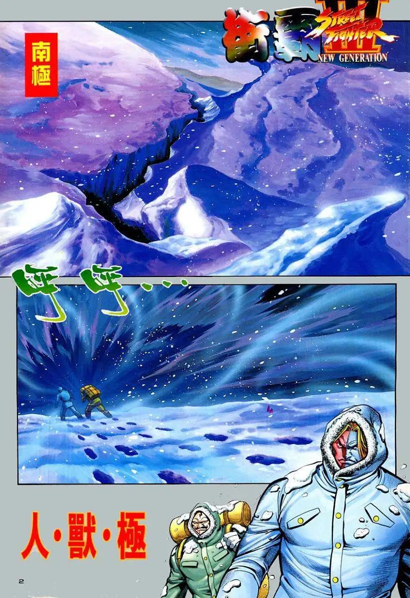 第104卷人·兽·极