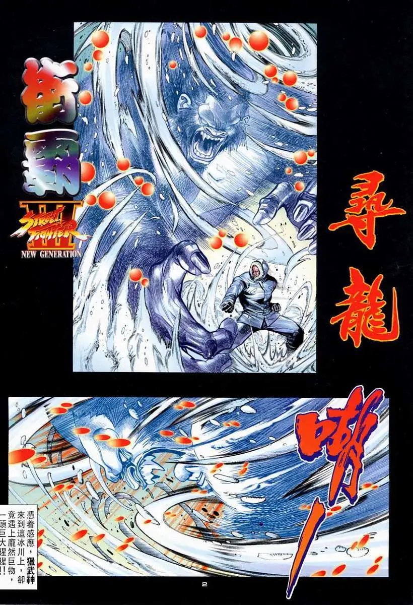 第105卷寻龙