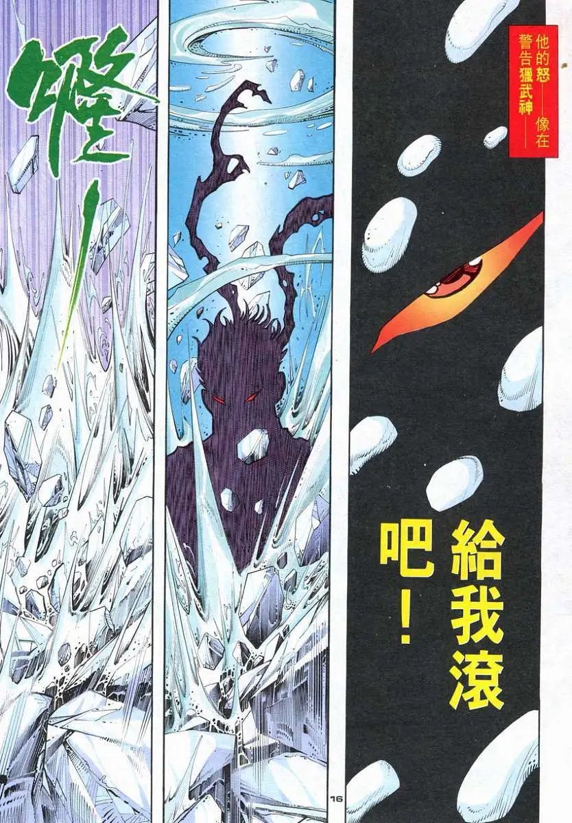 第105卷寻龙