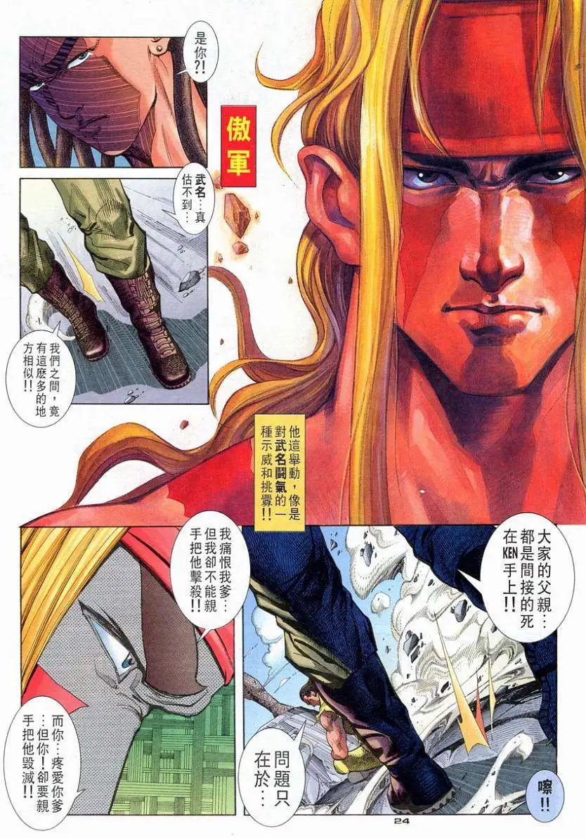 第105卷寻龙
