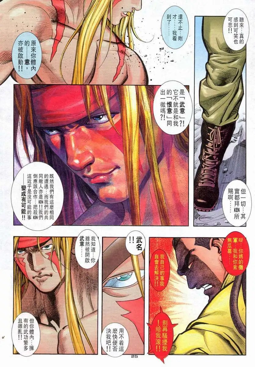 第105卷寻龙
