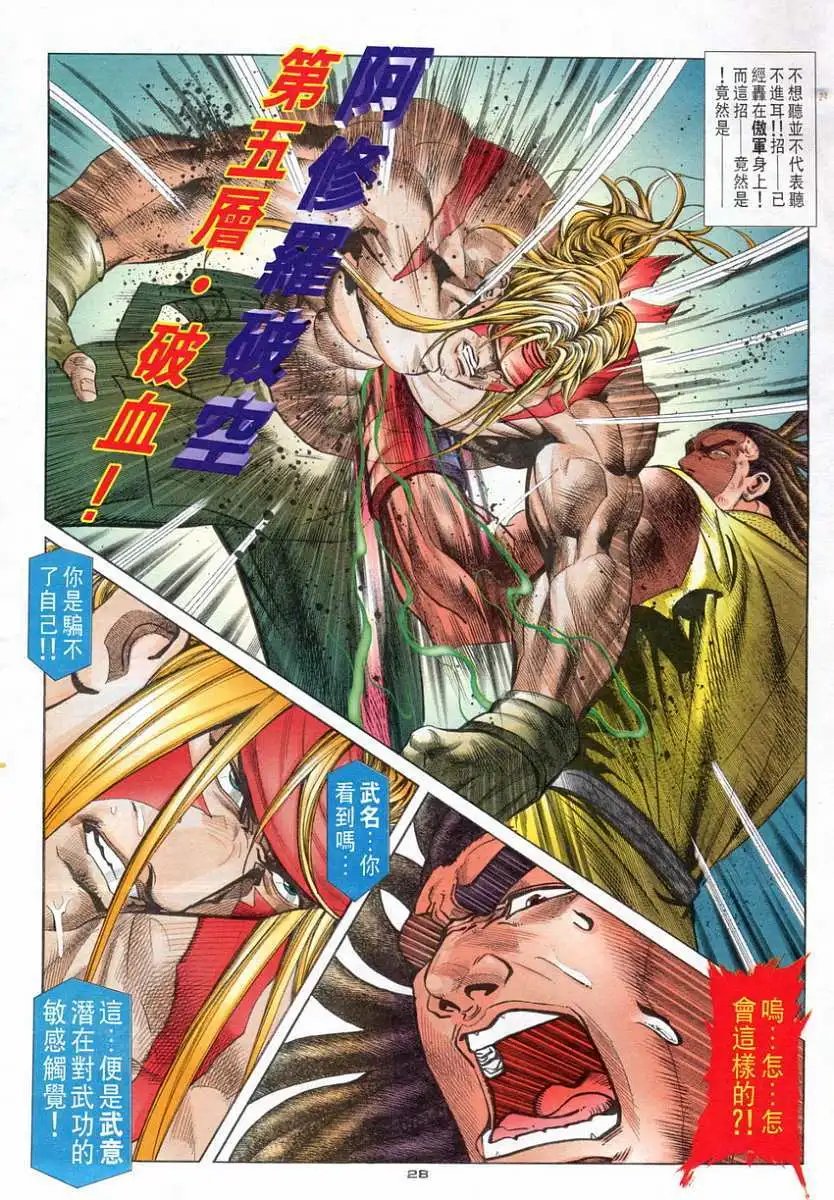 第105卷寻龙