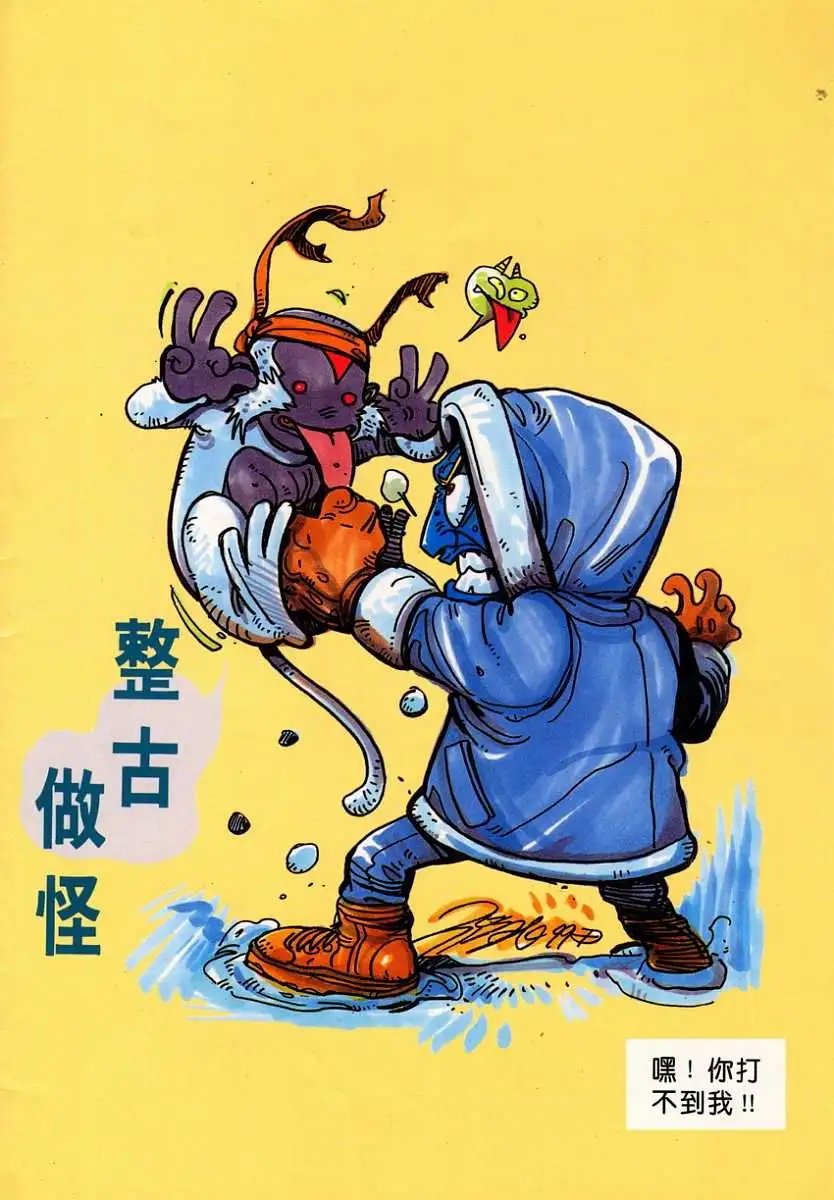 第105卷寻龙