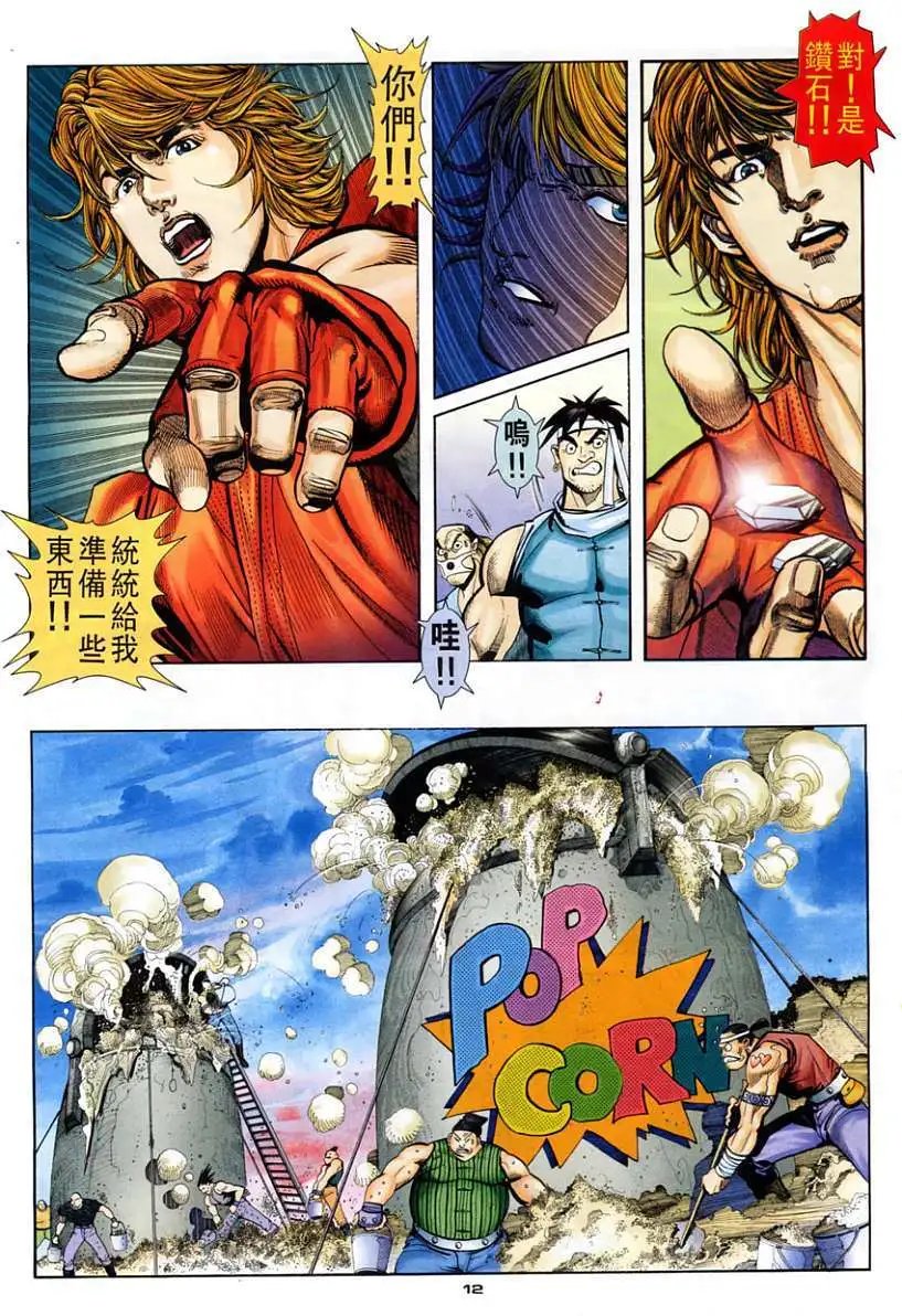第106卷破欲·破甲