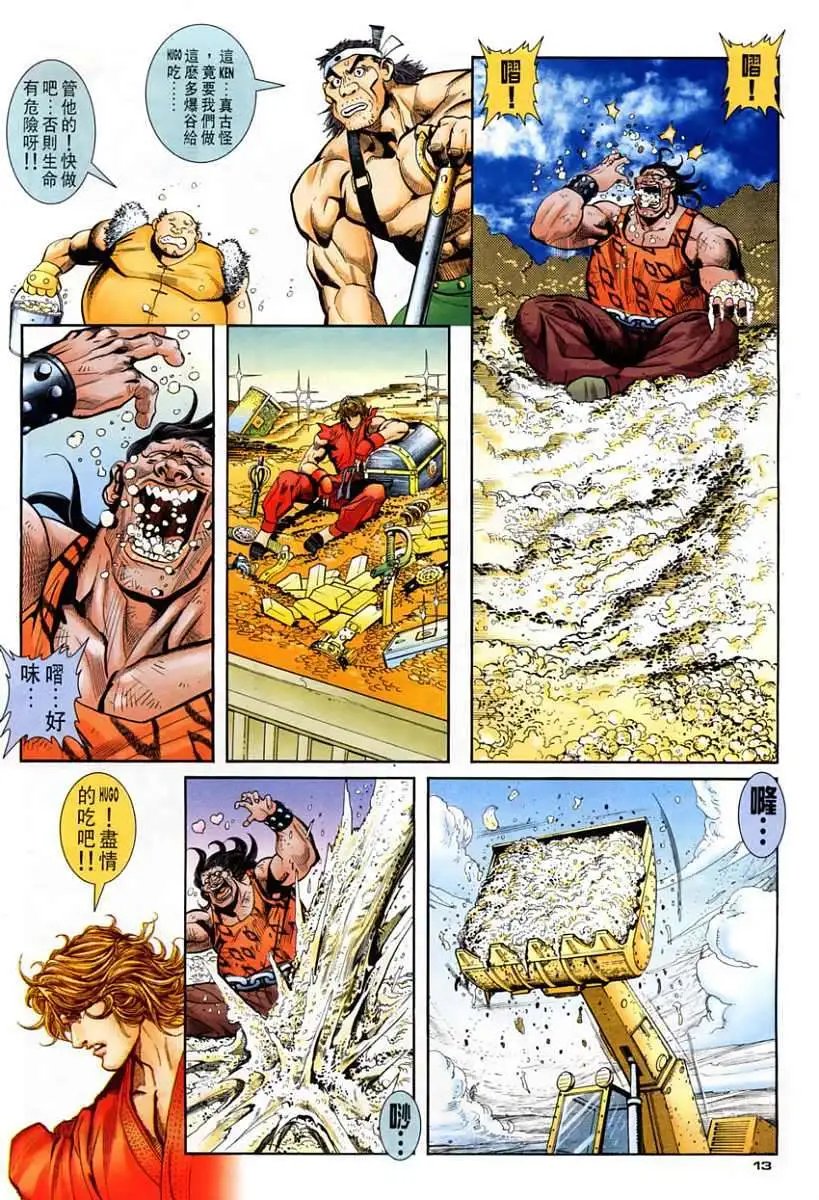 第106卷破欲·破甲