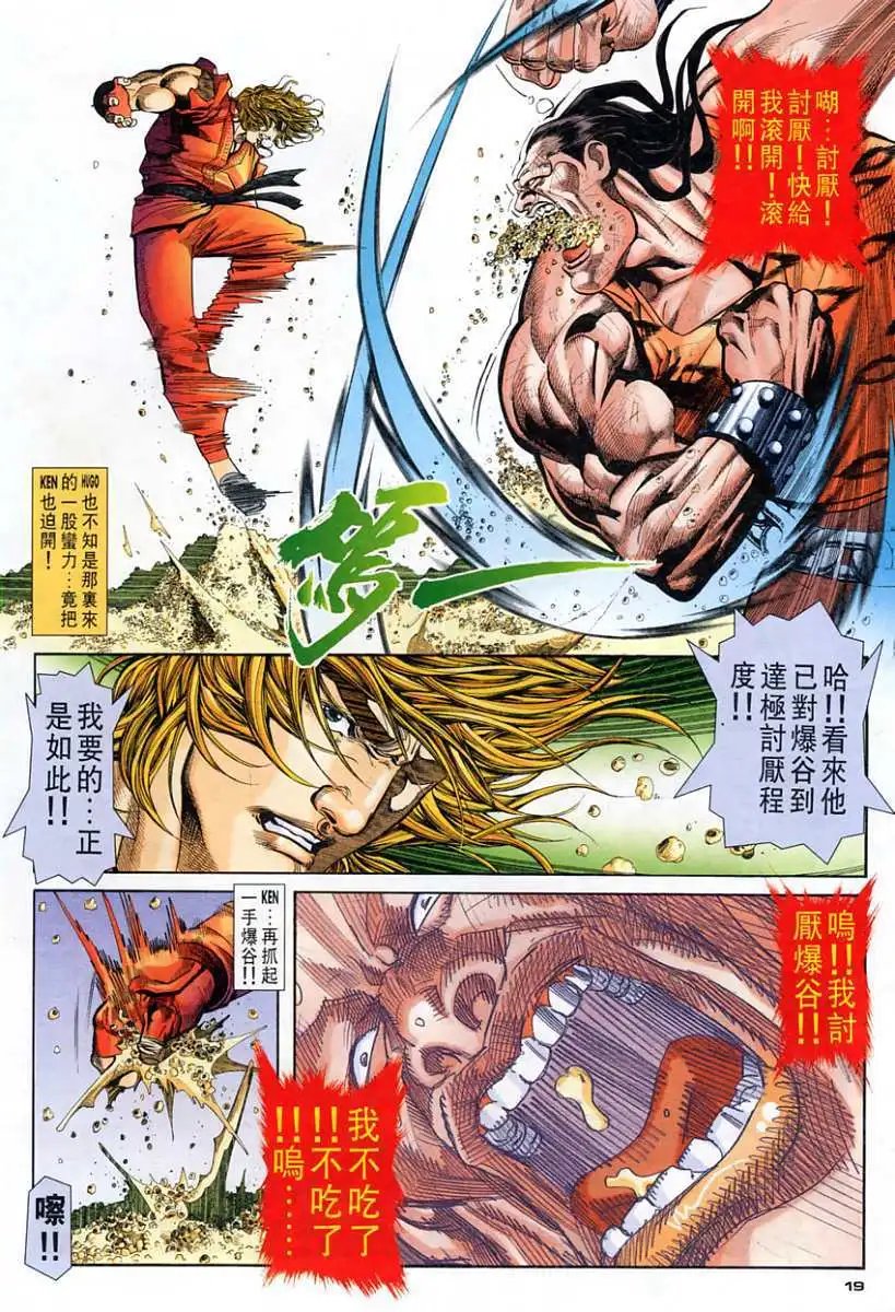 第106卷破欲·破甲