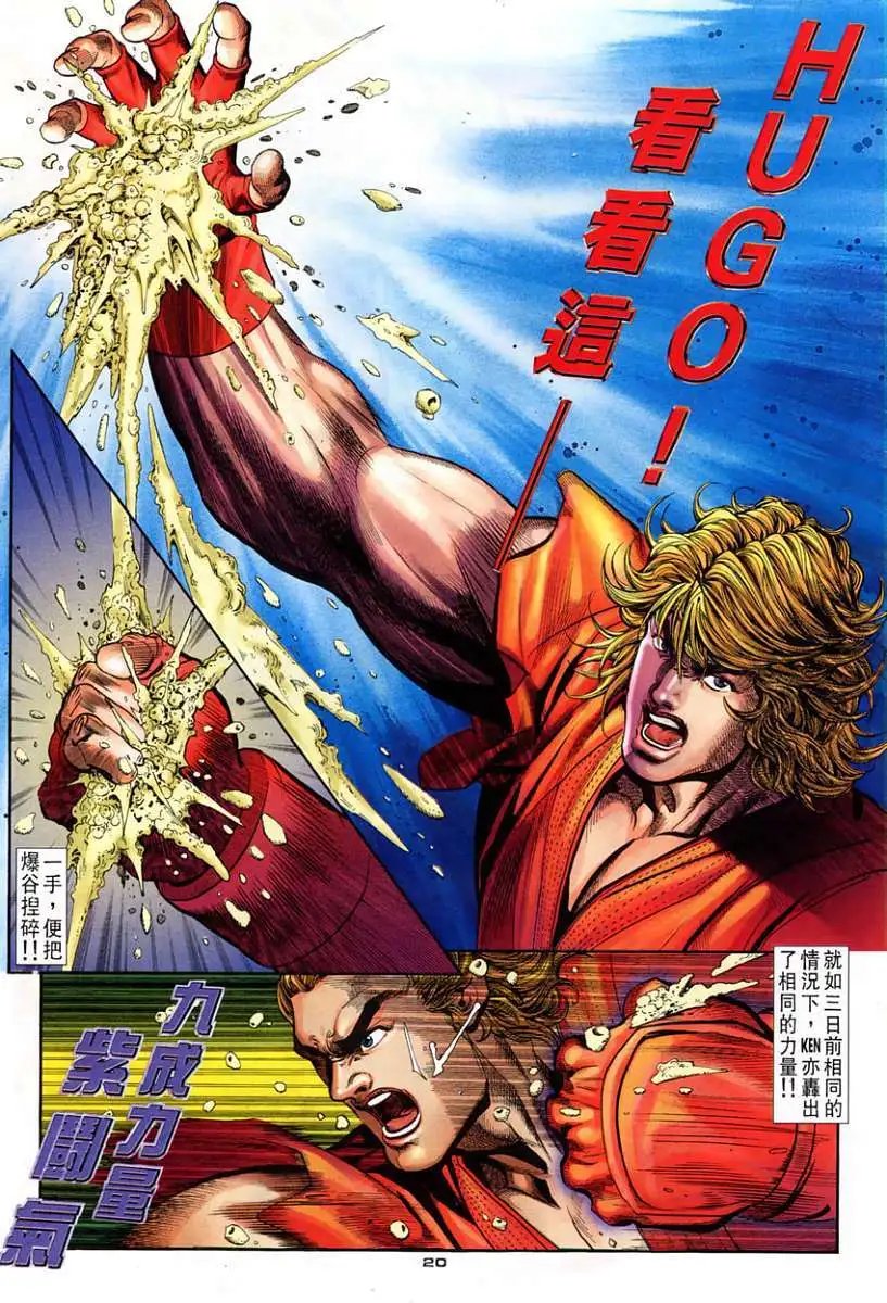 第106卷破欲·破甲