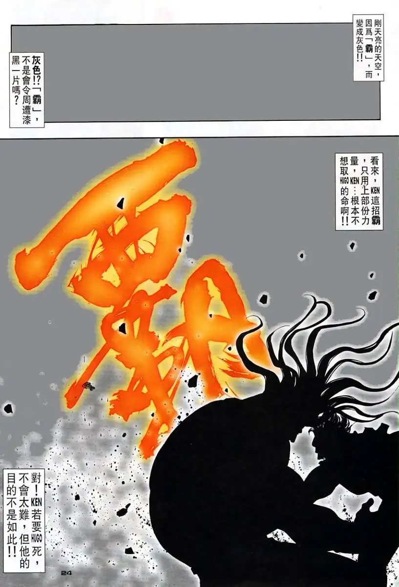 第106卷破欲·破甲