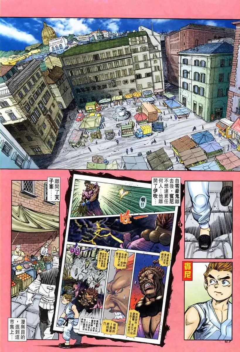 第106卷破欲·破甲